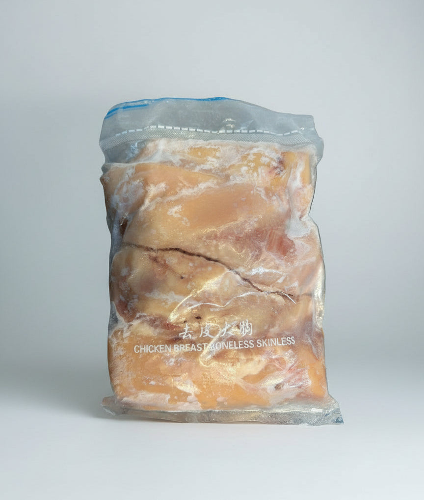 Chicken breast 1kg (Halal)