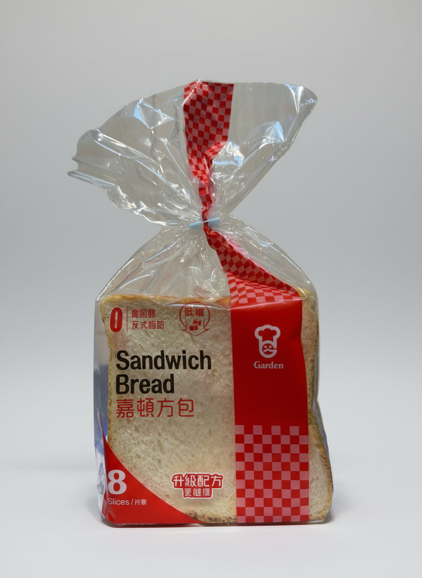 Garden Sandwich Bread 8 Slices