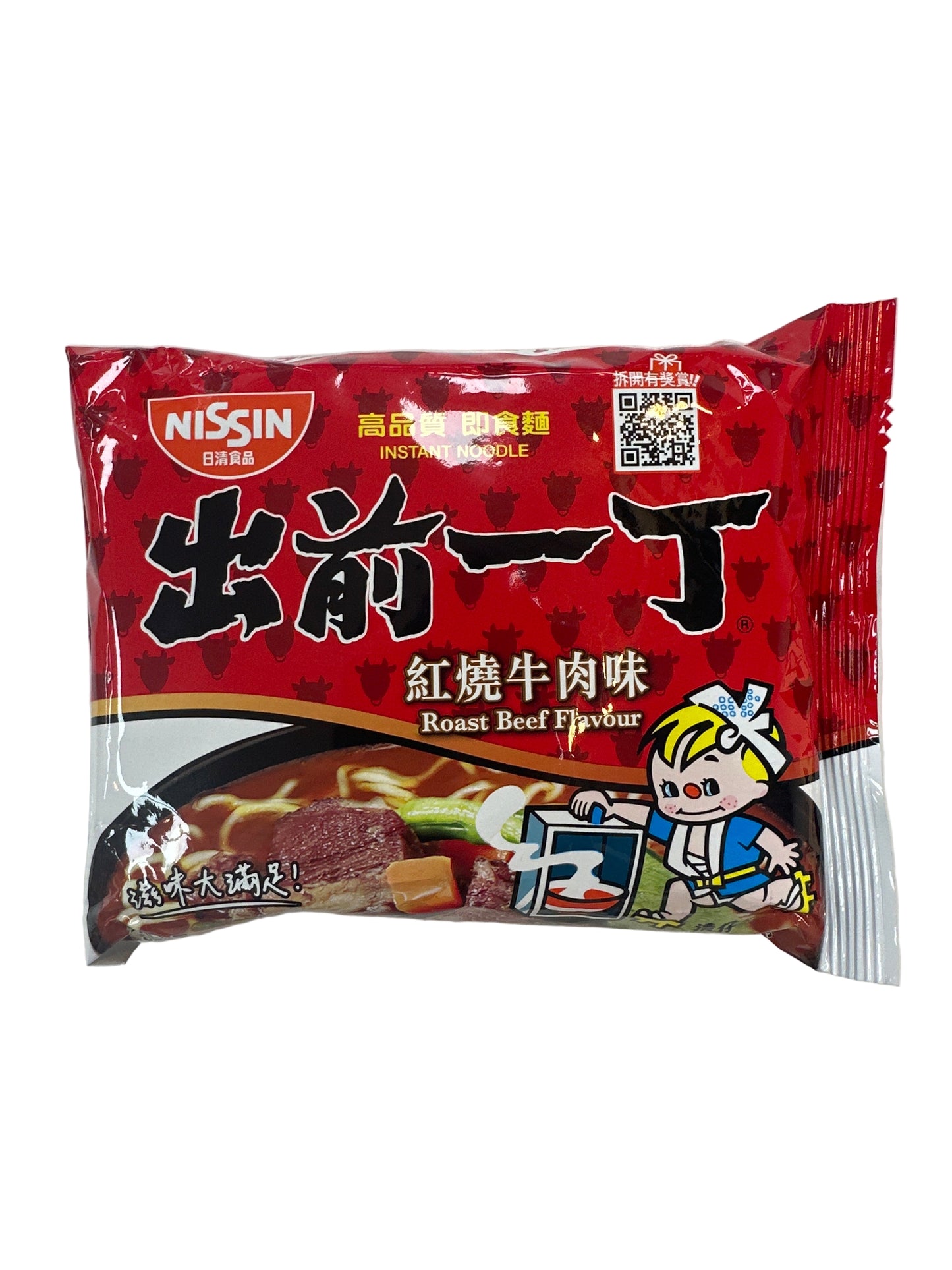 Nissin Roast Beef Flavour