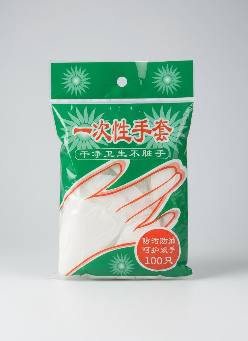 Barbecue Disposable Gloves 10pairs