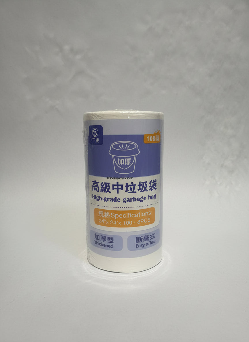 Garbage Bag 24”x24” 108pcs