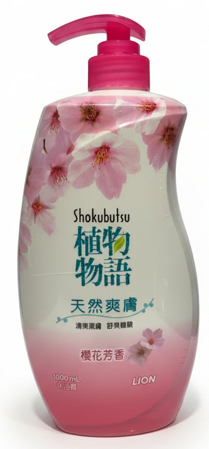 Lion Shokubutsu Body Wash Sakura 1000ML