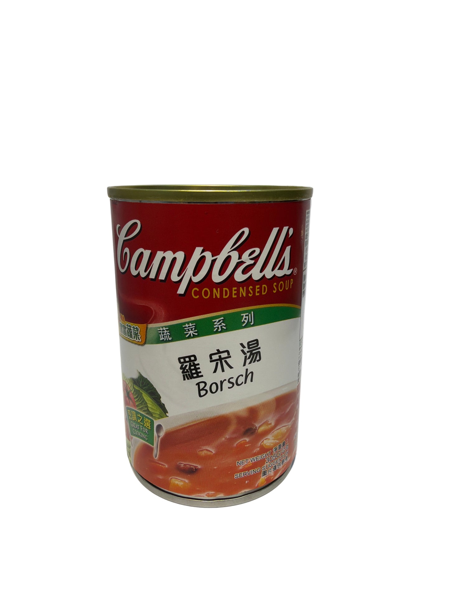 Campbell’s Condensed Soup Borsch 305G