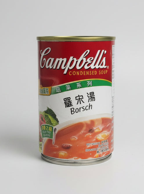 Campbell’s Condensed Soup Borsch 305G