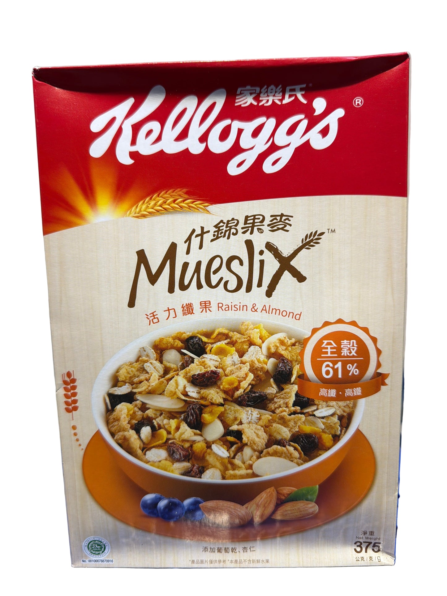 Kellogg’s Muesli Raisin & Almond 375G