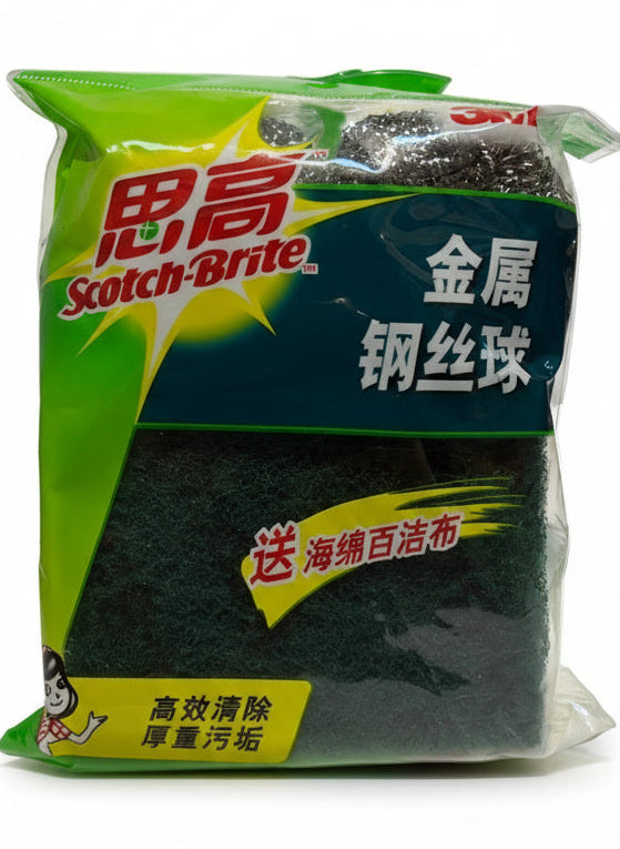 Scotch Brite Combo Scrub Sponge + Stainless Steel Scrubber