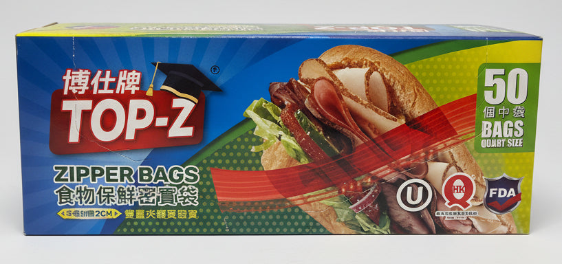 Top-z Zipper Bags Quart Size 50Bags