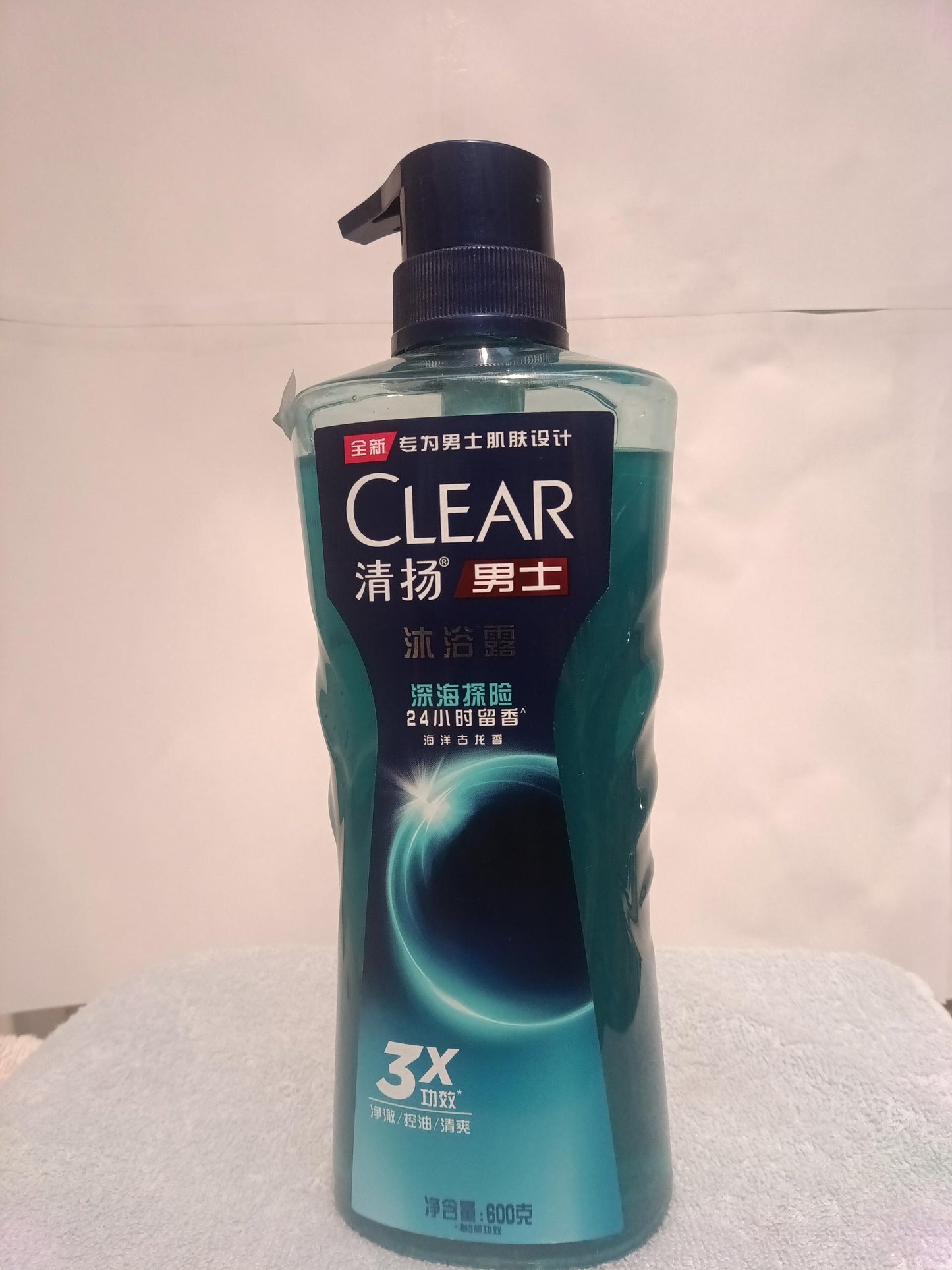 Clear