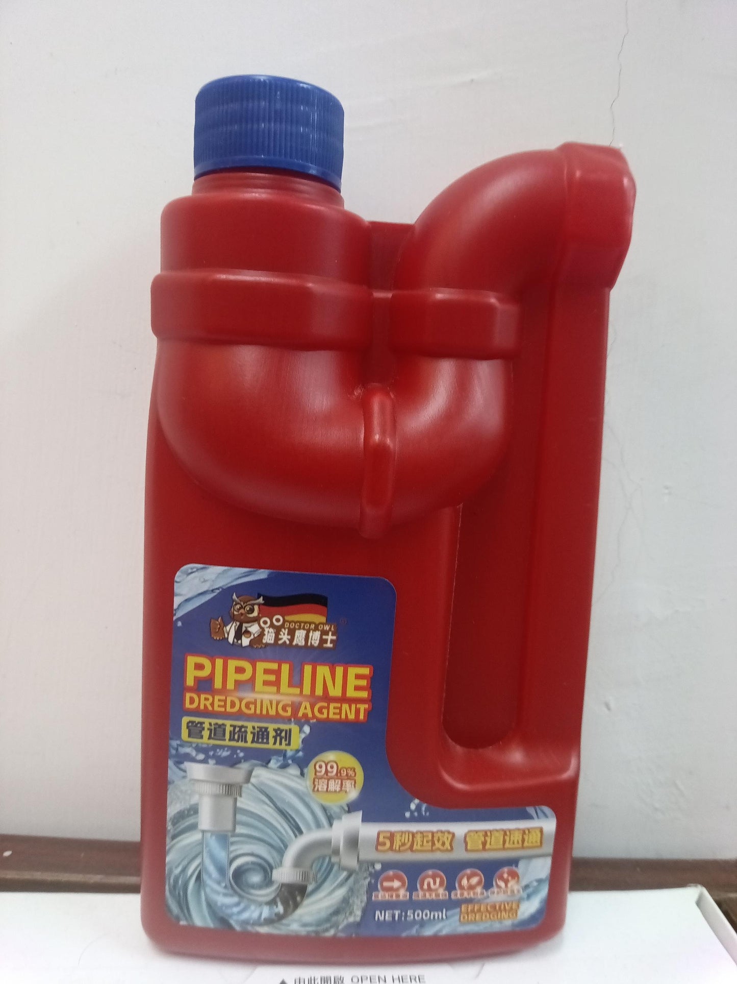 Pipeline
