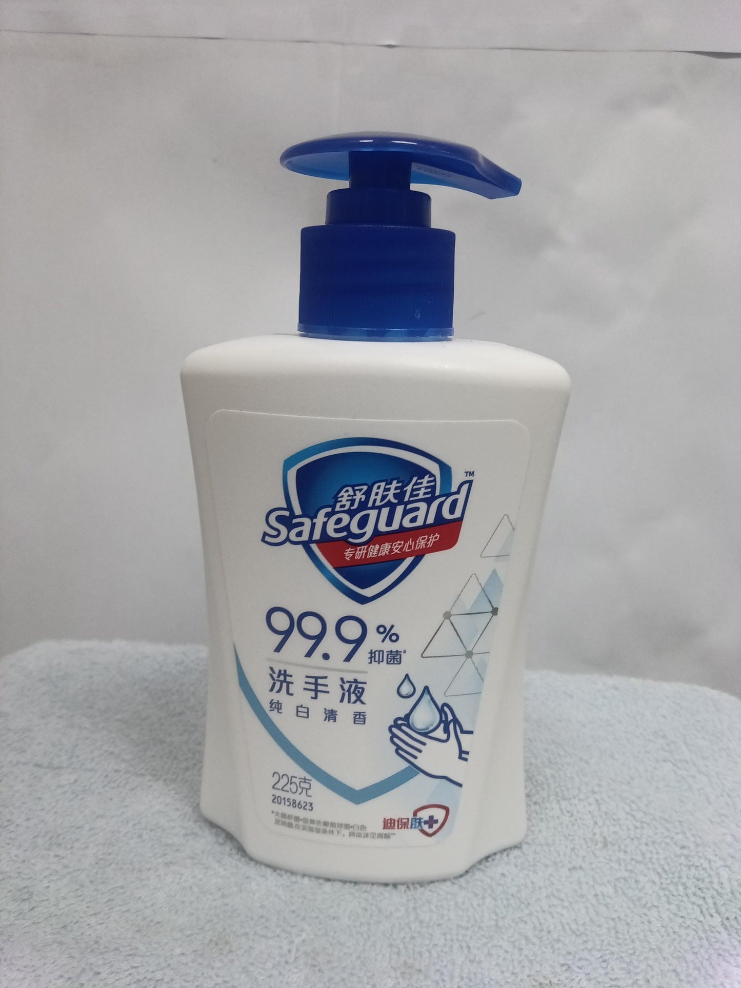 Safeguard 99.9