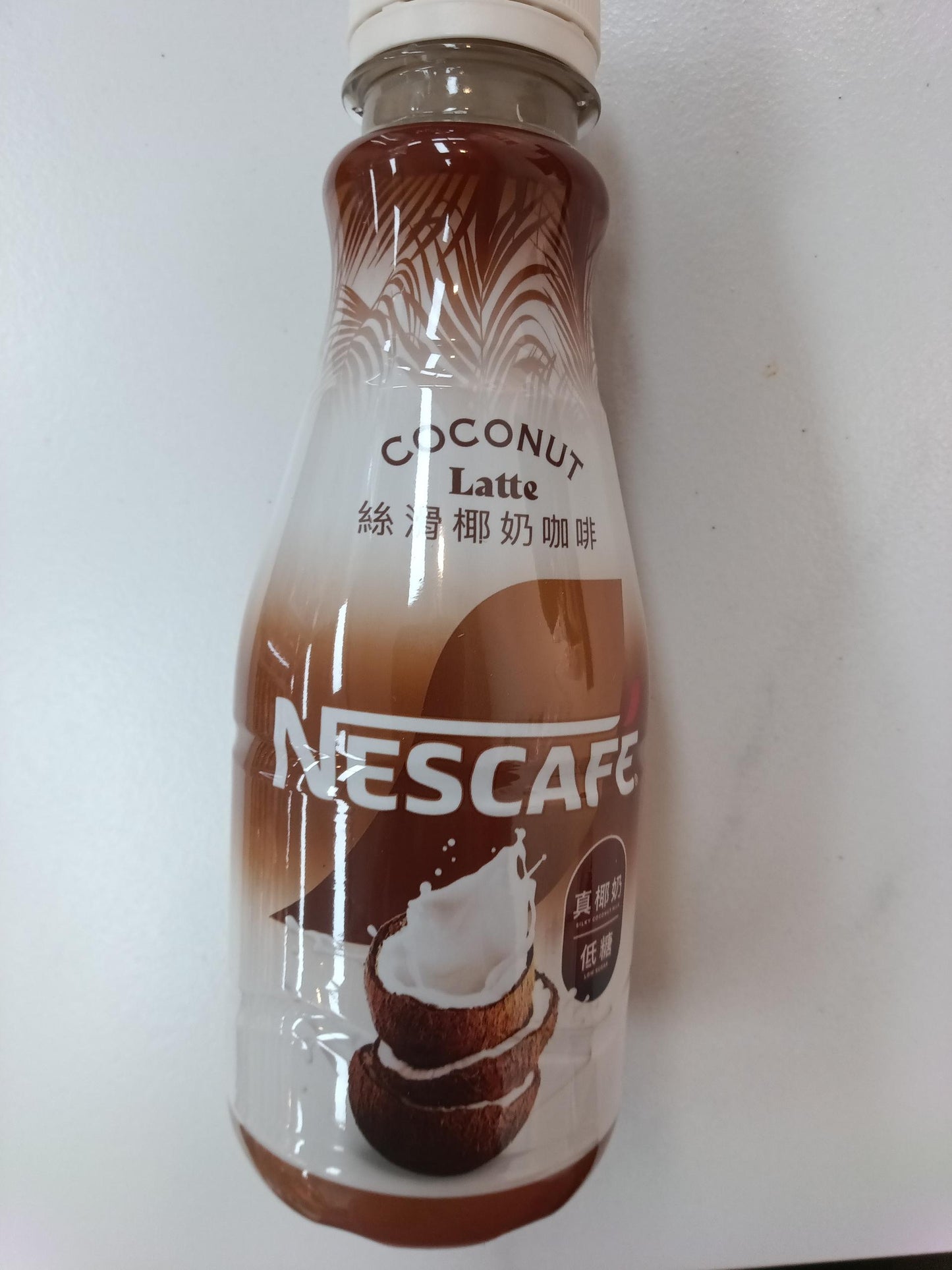 Coconut latte