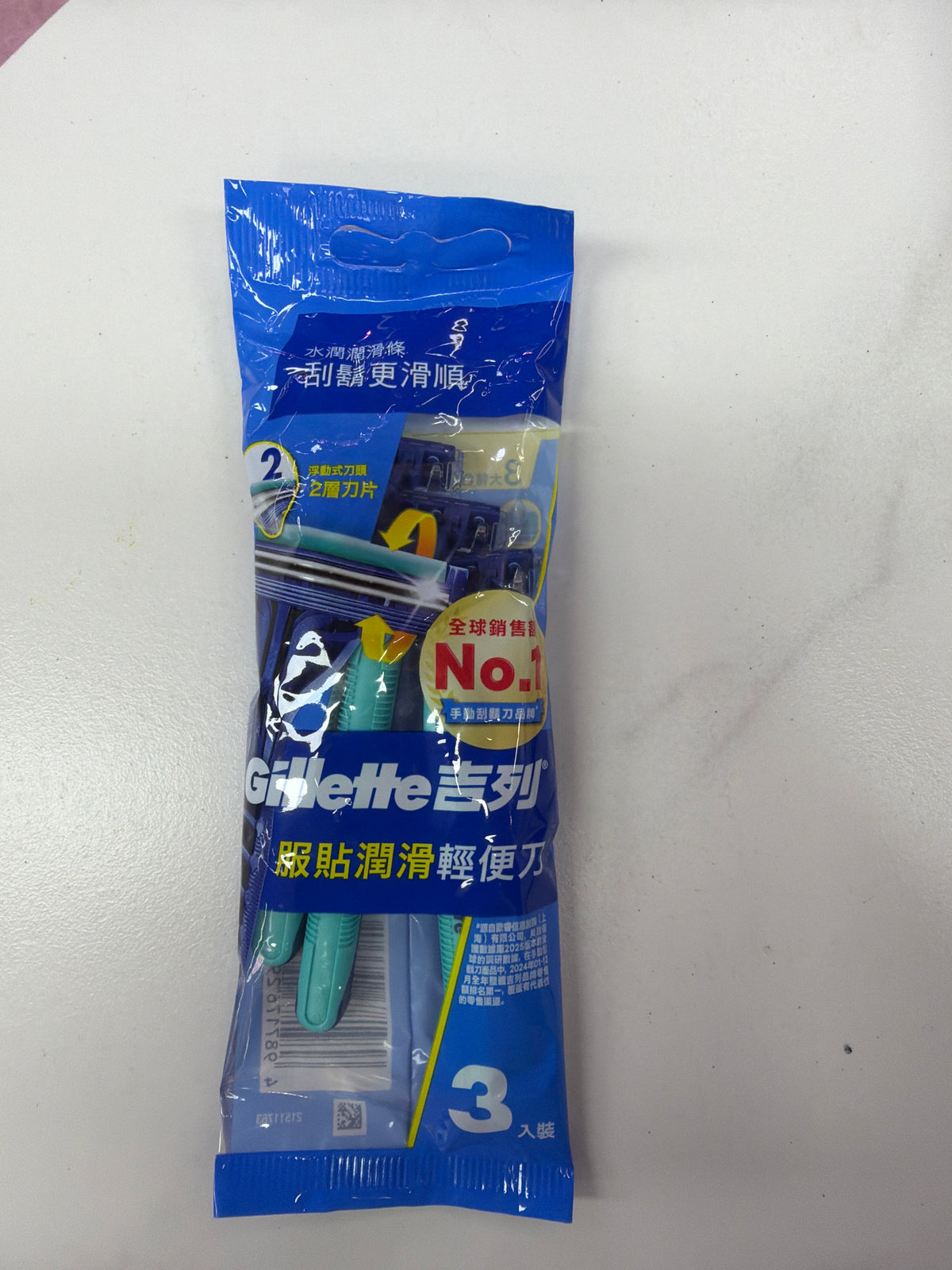 Gillette Customplus Ex Shaving Blades 3's