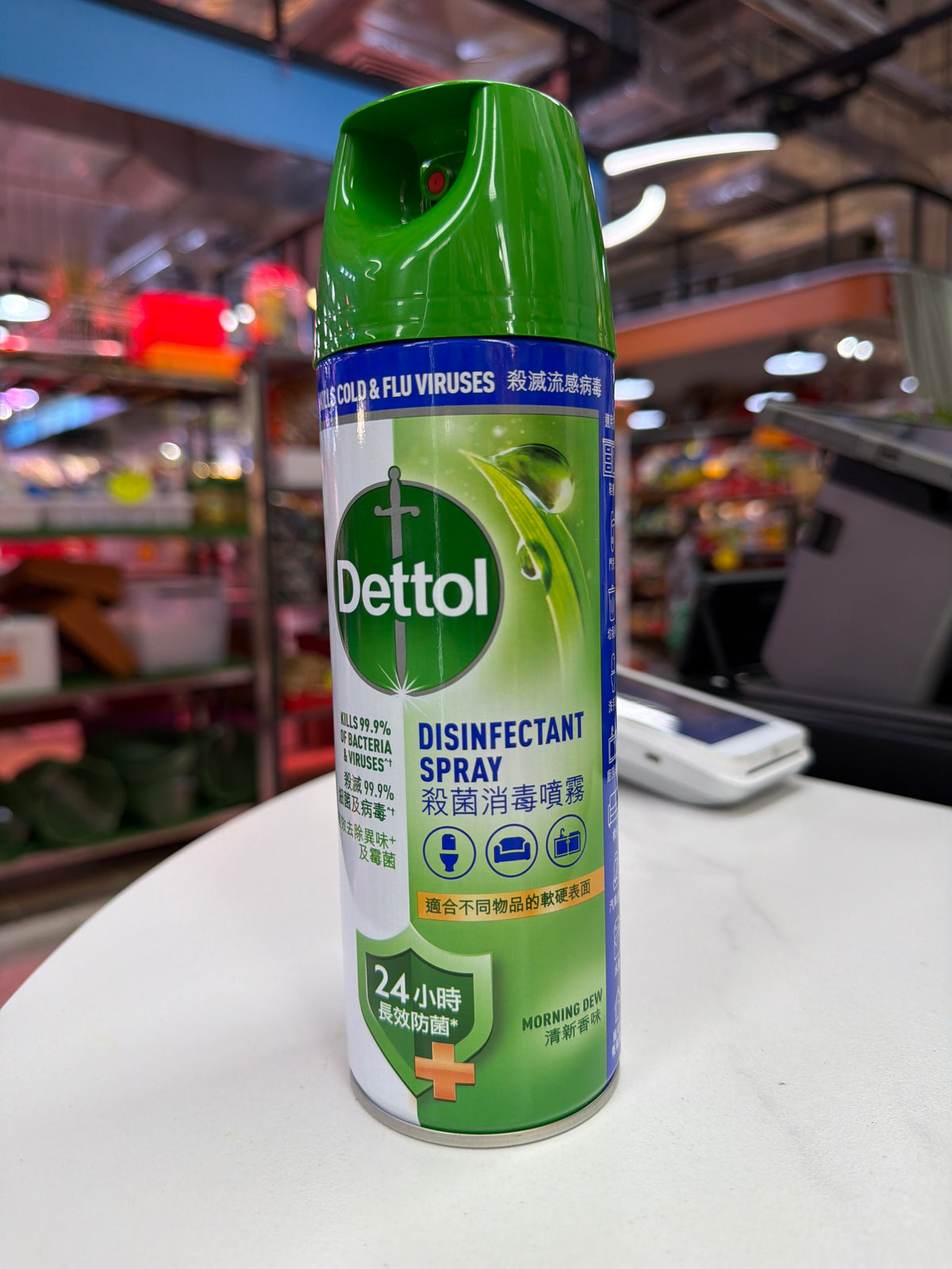 Dettol Disinfectant Spray Morning Dew 450ml