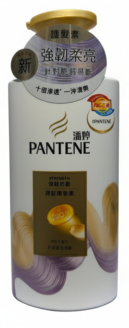 PANTENE Milky Strength Conditioner 650G