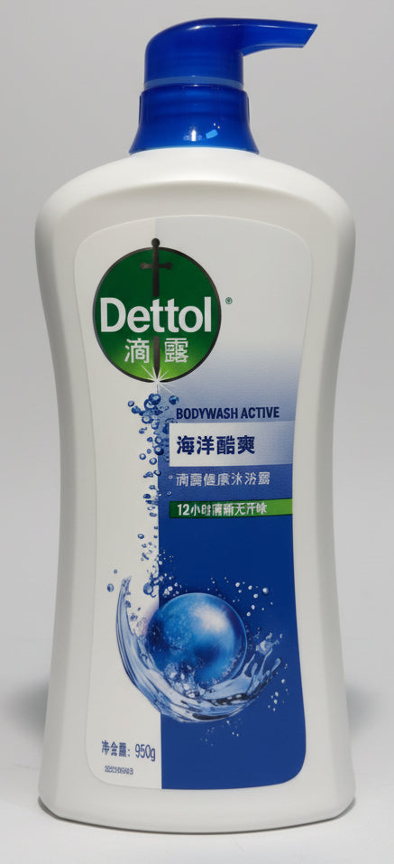 Dettol Body Wash Active 950G