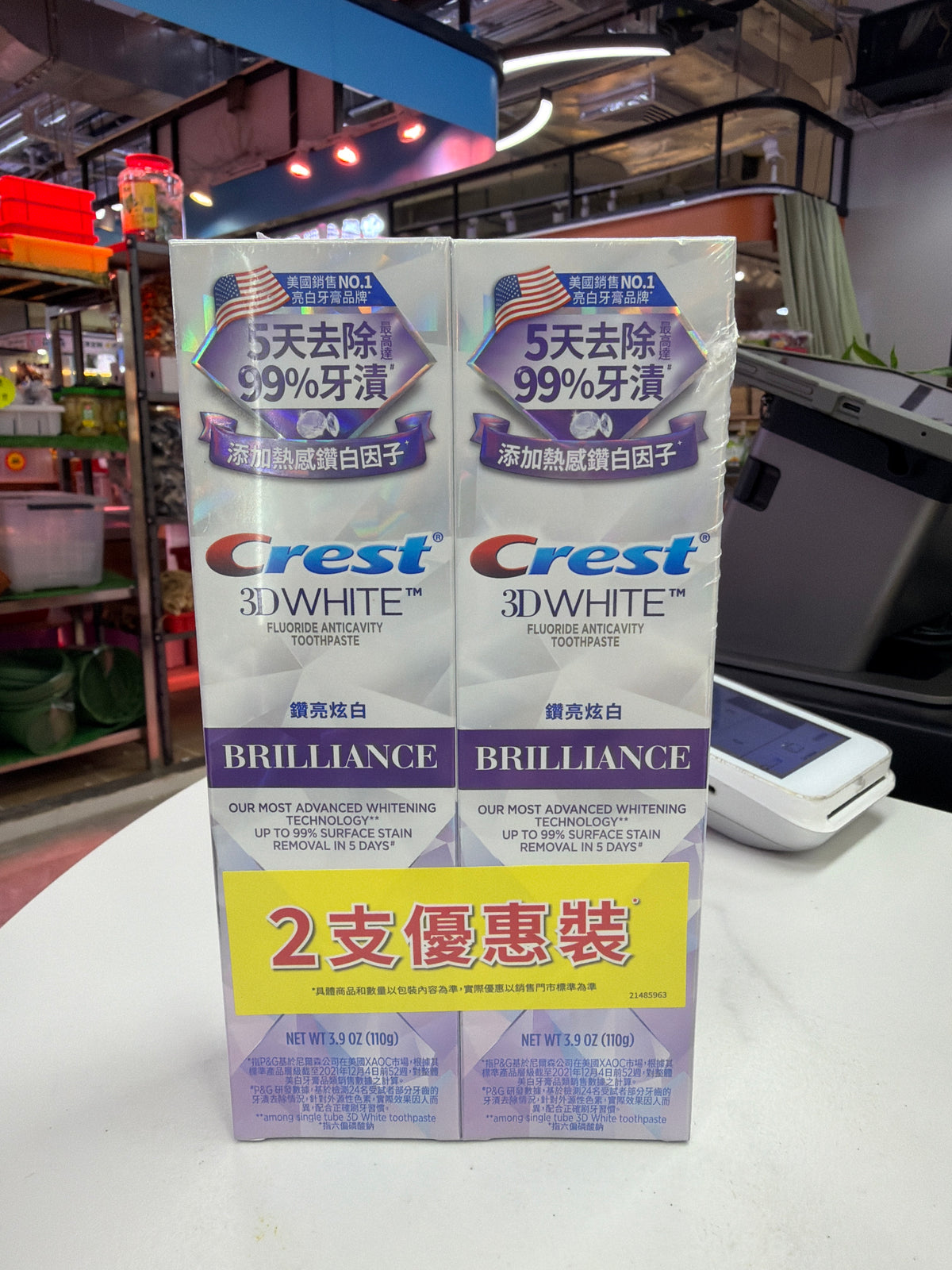 Crest 3D White Brilliance Toothpaste Twin Pack 2x110g