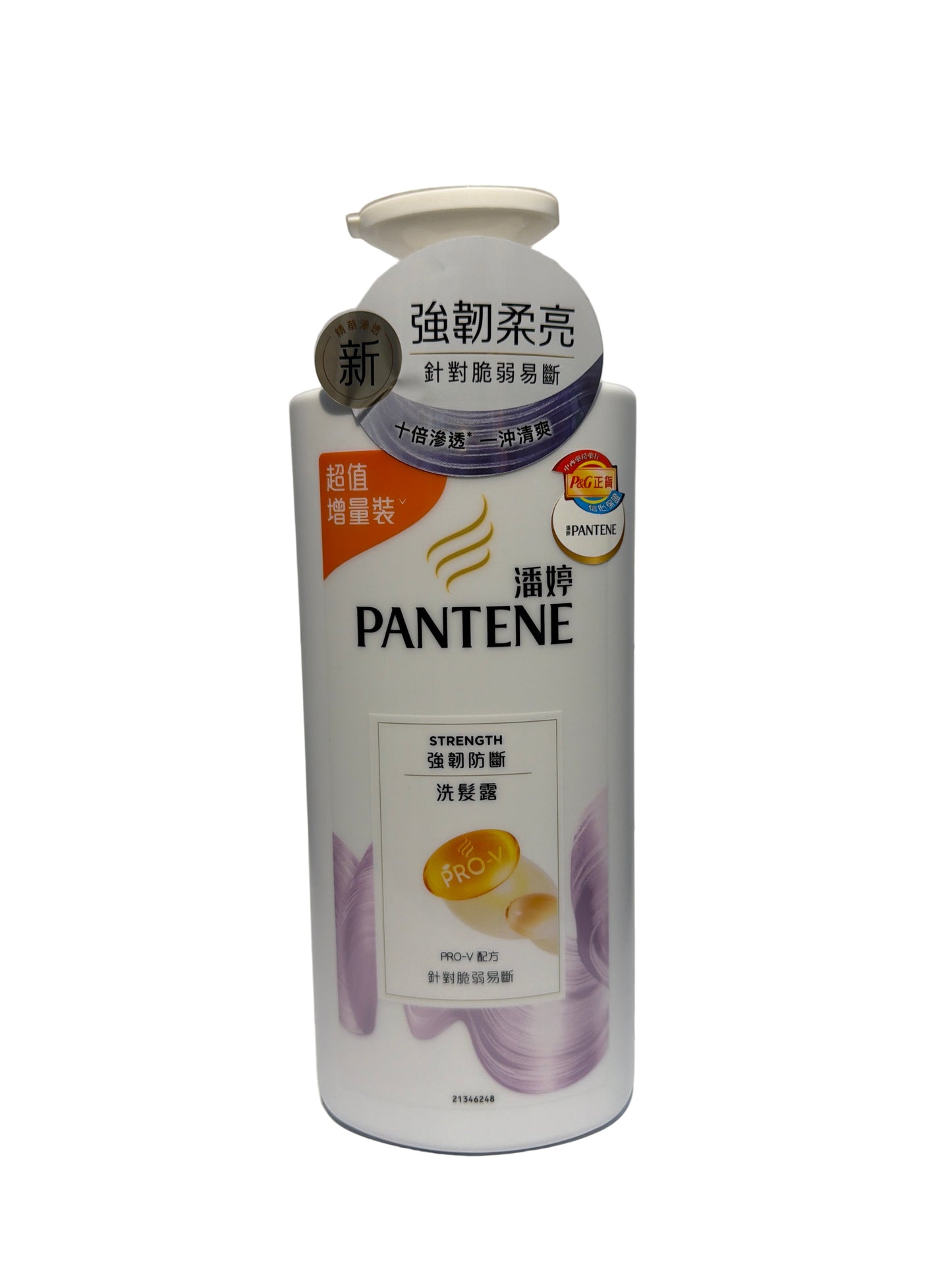 PANTENE Milky Strength Shampoo 950G