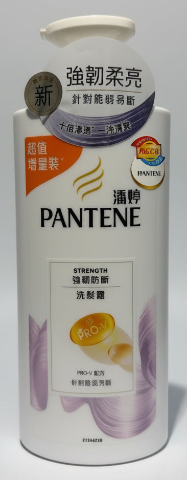 PANTENE Milky Strength Shampoo 950G