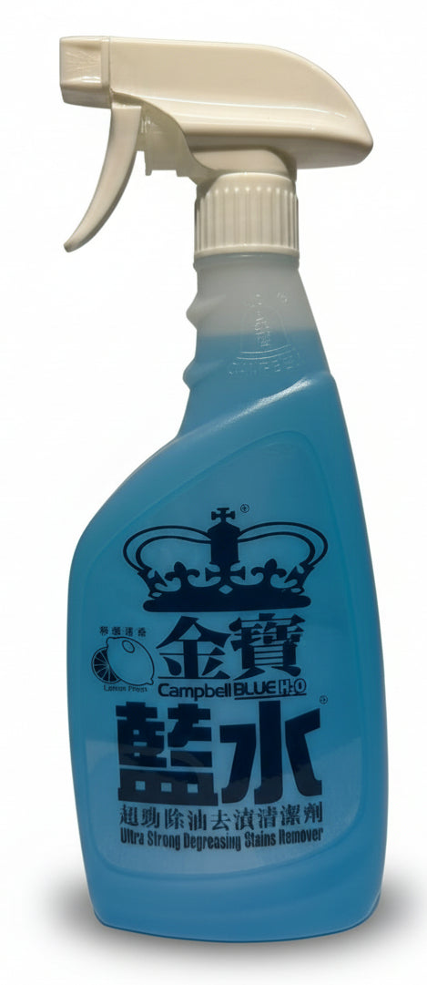 Ultra Strong Degreasing Stains Remover 600ML Lemon Fresh