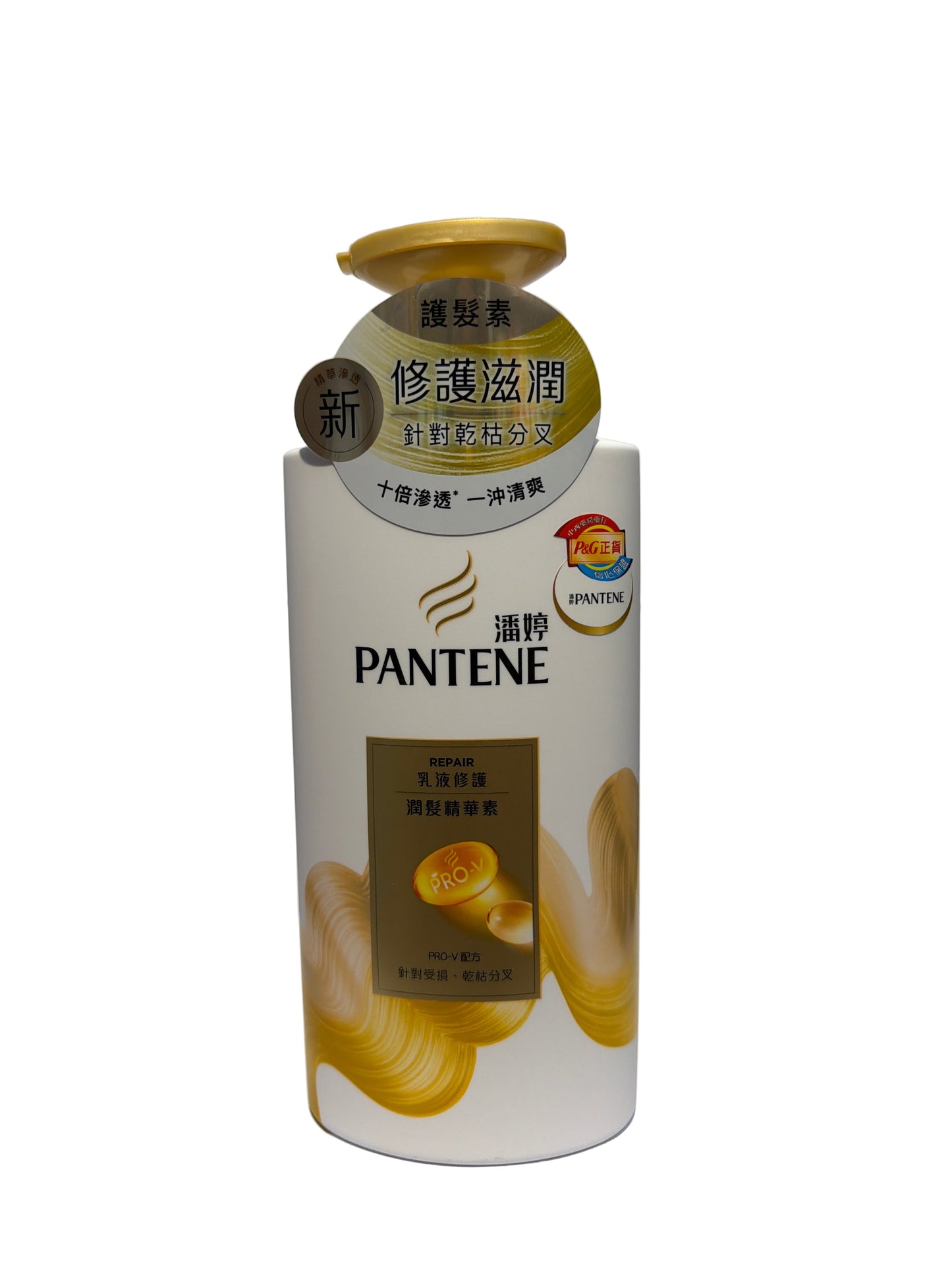 PANTENE Milky Repair Conditioner 650G