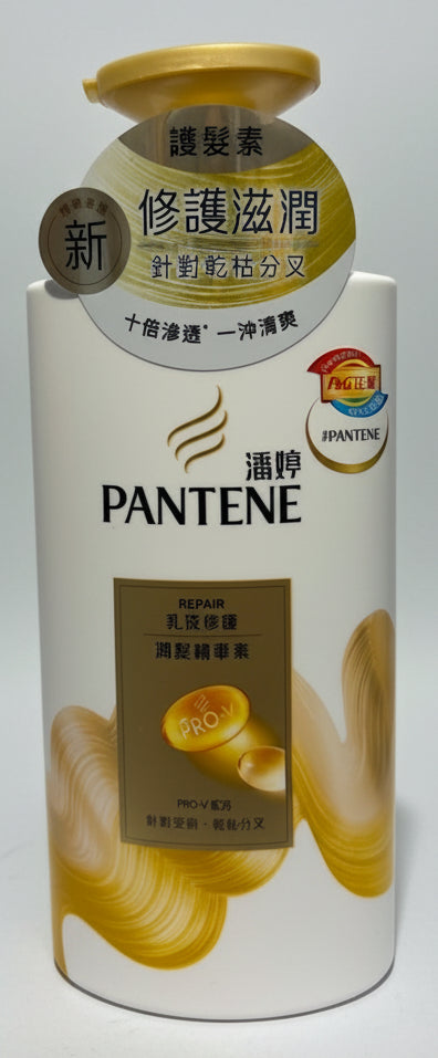 PANTENE Milky Repair Conditioner 650G