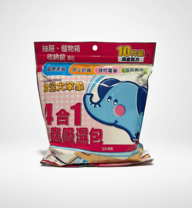 Mizutori Zosan 4in1 Anti-Moth Dehumidifying Bag 10pcs