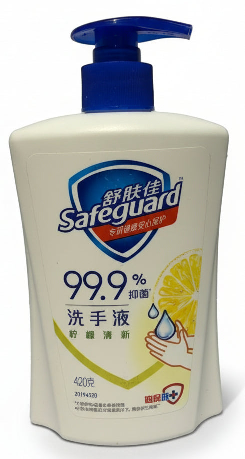 Safeguard Hand wash 420ML