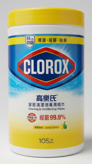 Clorox Cleaning & Disinfecting Wipes 105pcs Lemon Scent