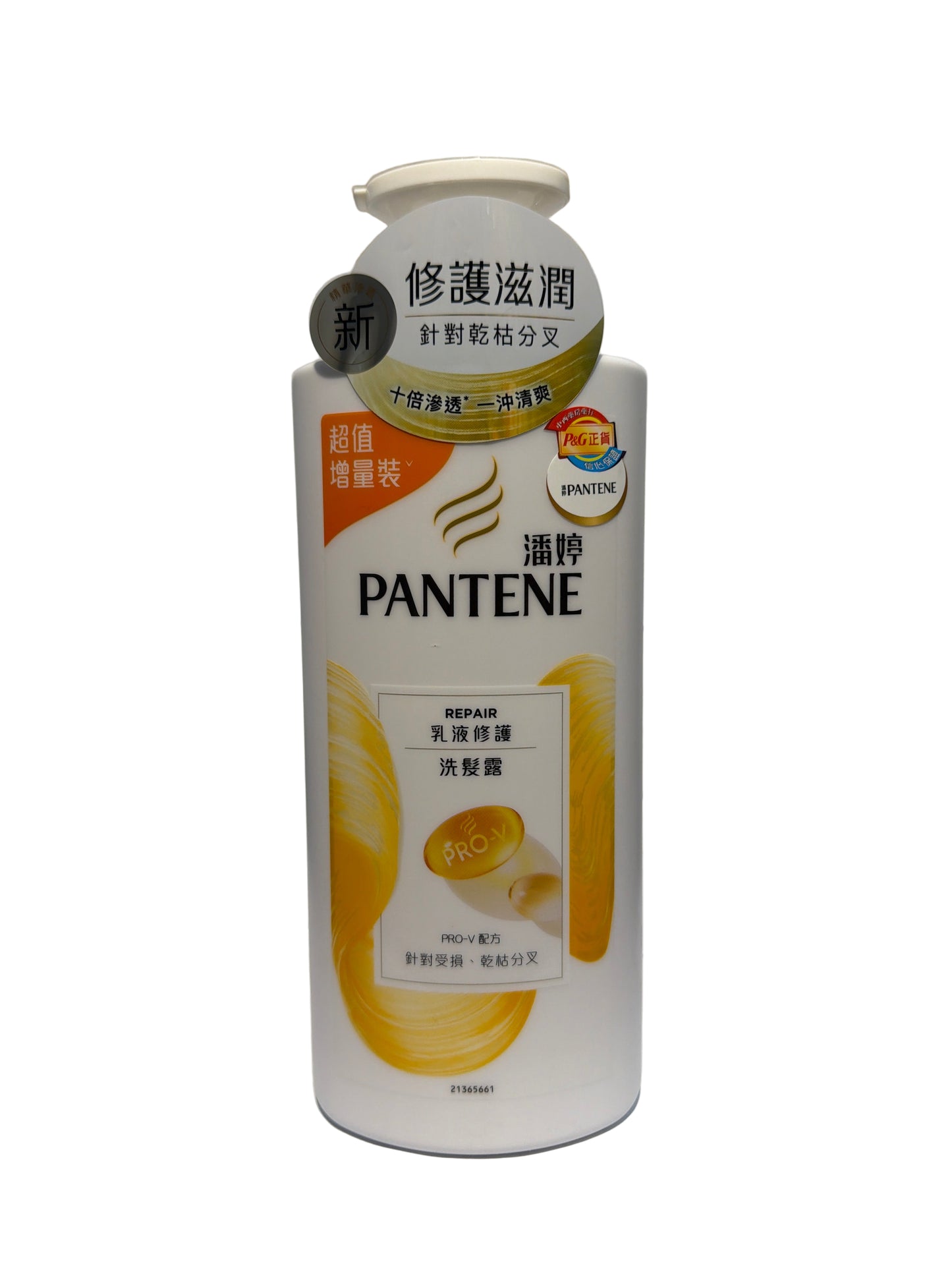 PANTENE Milky Repair Shampoo 950G