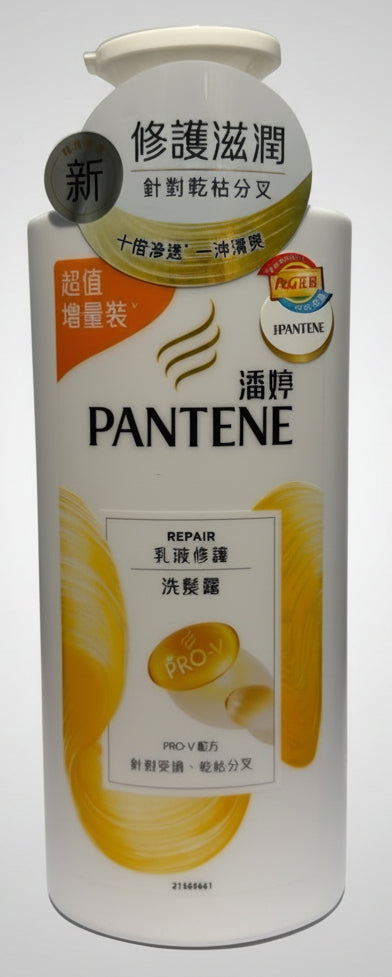 PANTENE Milky Repair Shampoo 950G
