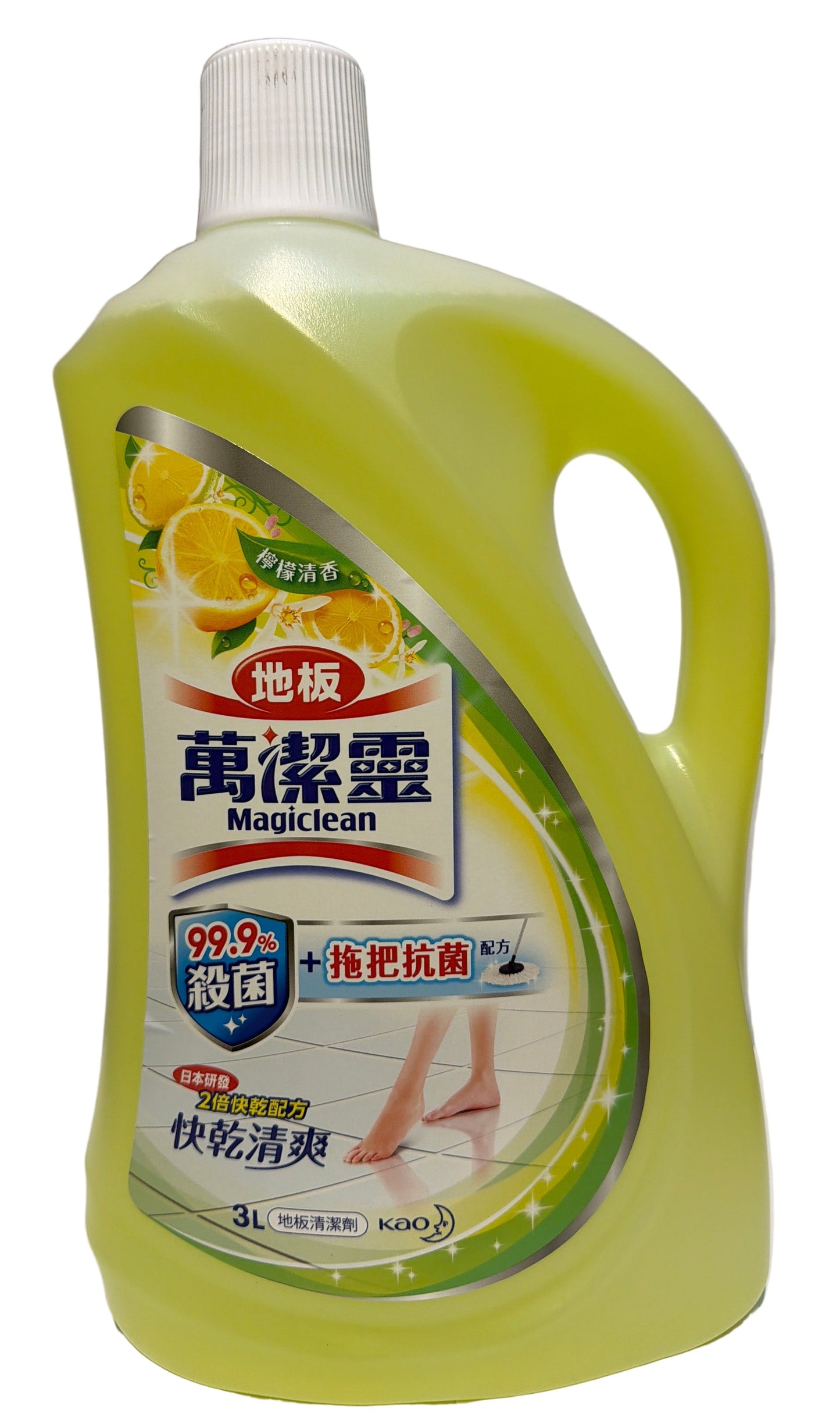 Magiclean Floor Cleaner 3L Lemon