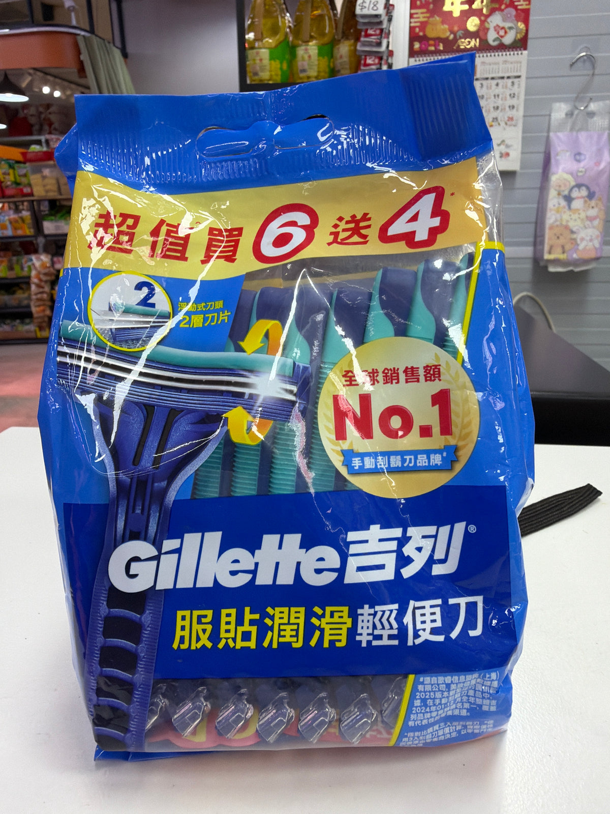 Gillette Customplus Ex Shaving Blades 10's