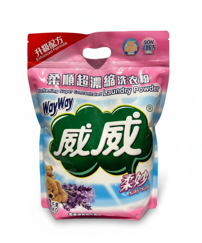 Way Way Softening Super Concentrated Laundry Powder Lavender 3Kg