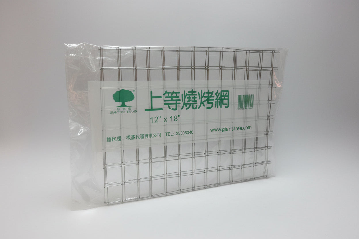 Barbecue Net 12”x18”