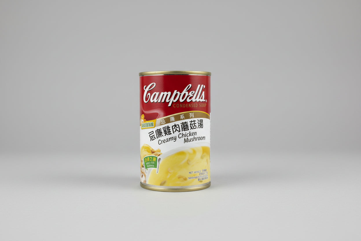 Campbell’s Condensed Soup Creamy Chicken Mushroom 300G (Halal)