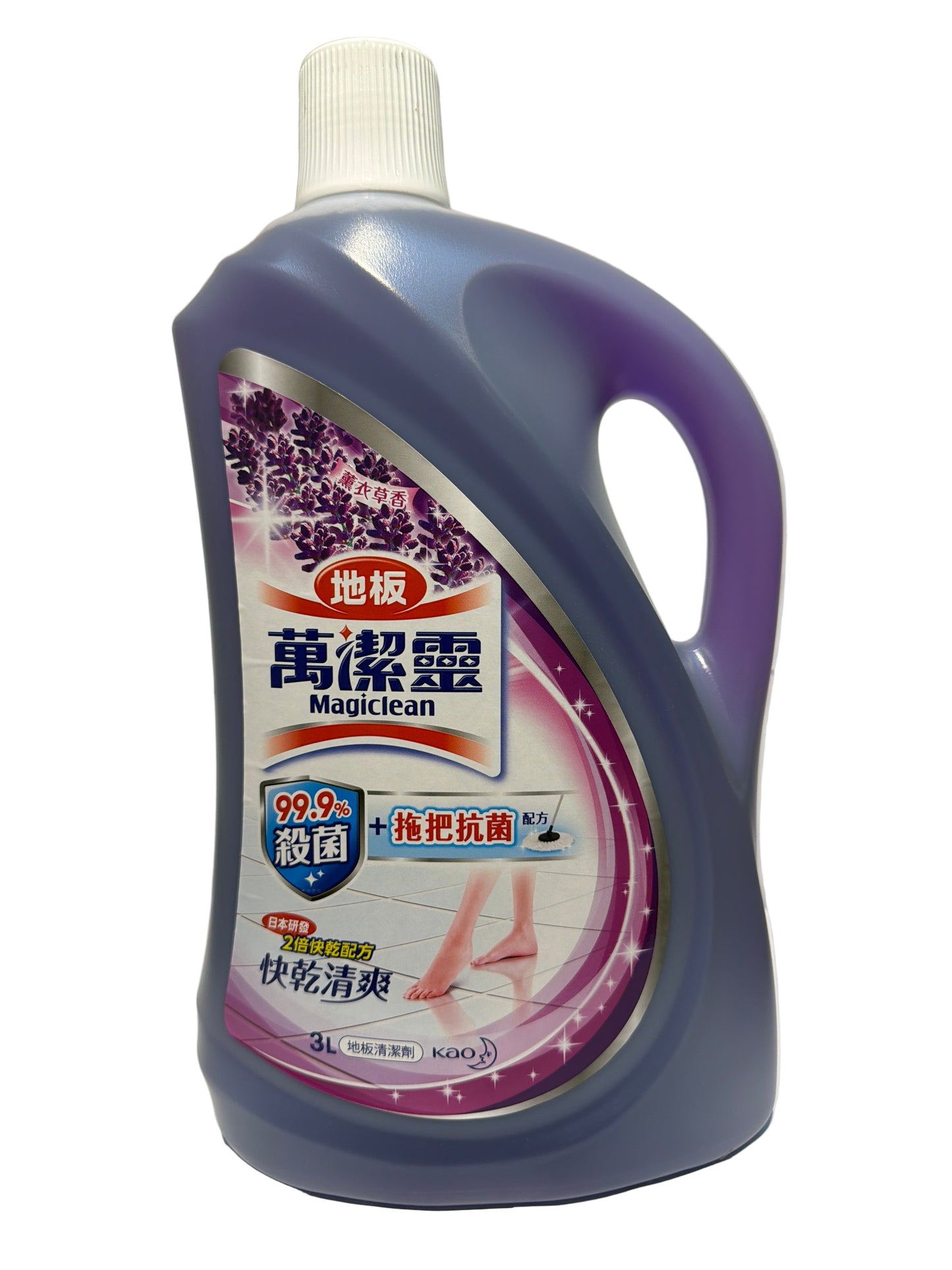 Magiclean Floor Cleaner 3L Lavender Scent