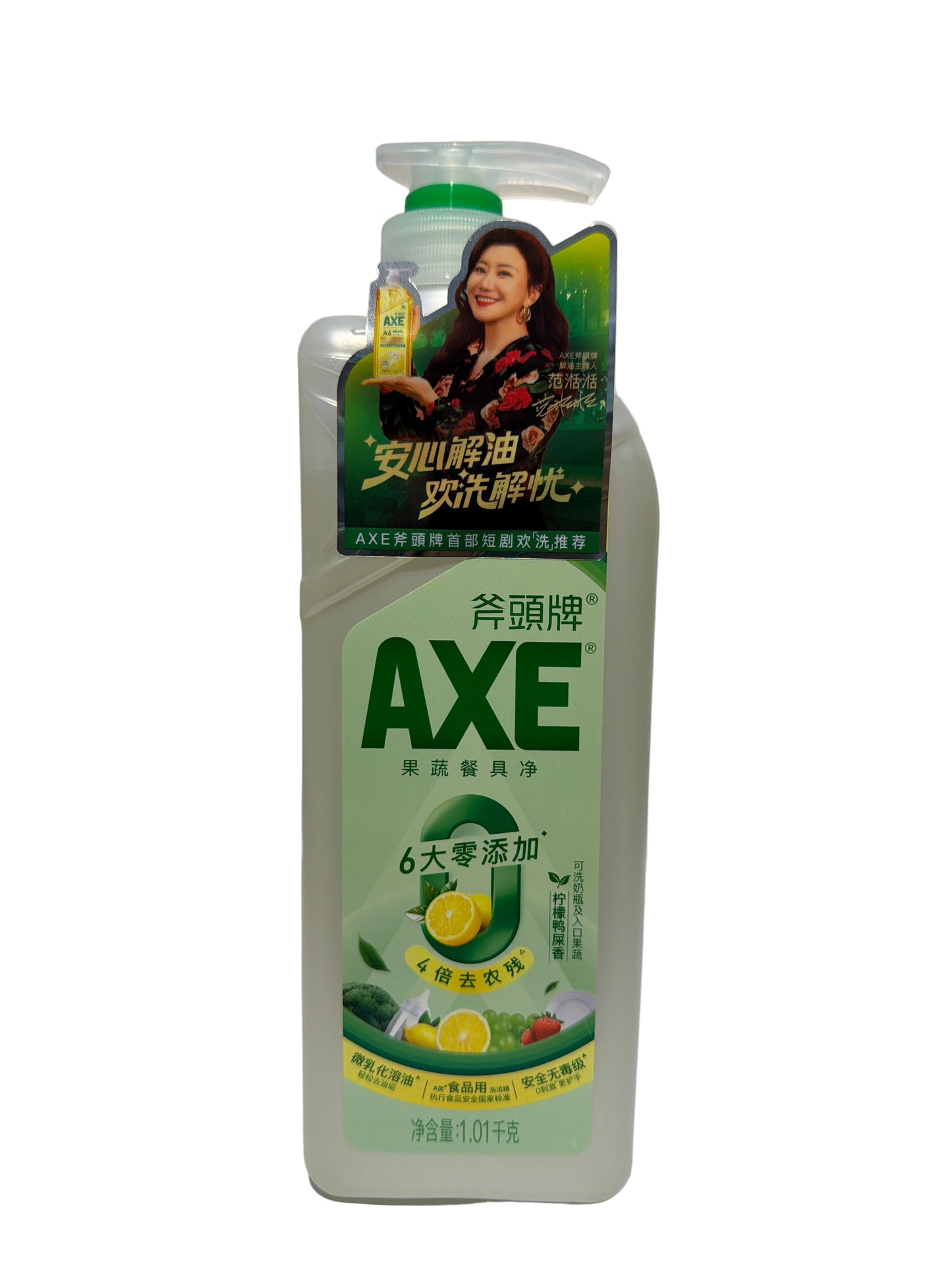 AXE Dishwashing Liquid 1.01L Lemon