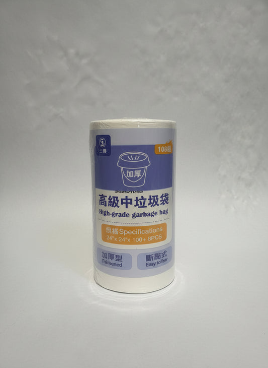 Garbage Bag 24”x24” 108pcs