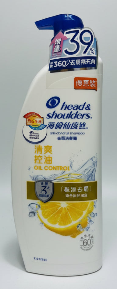 Head&Shoulders Anti-dandruff Oil Control Shampoo 950G