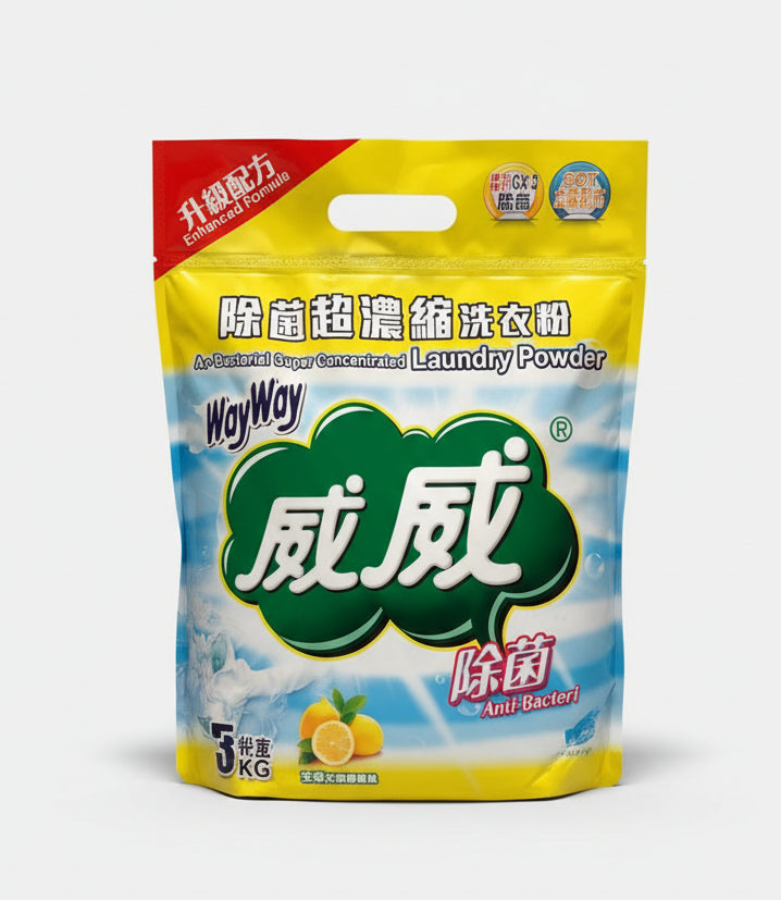 Way Way Anti-Bacterial Super Concentrated Laundry Powder Lemon 3Kg