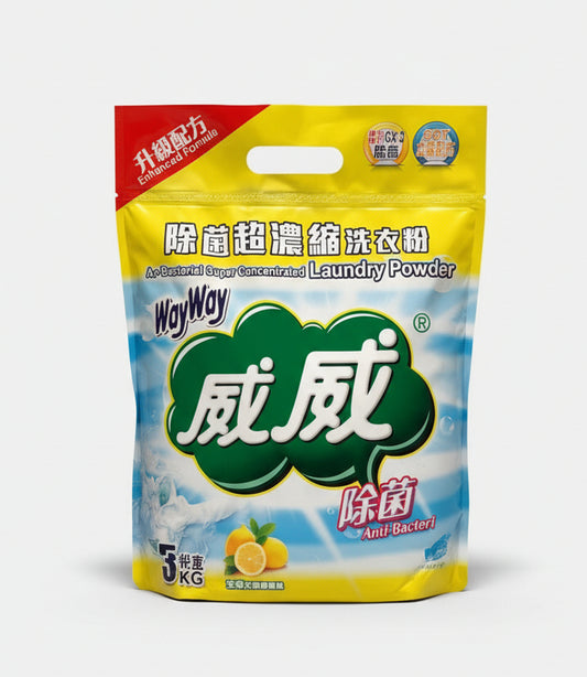 Way Way Anti-Bacterial Super Concentrated Laundry Powder Lemon 3Kg