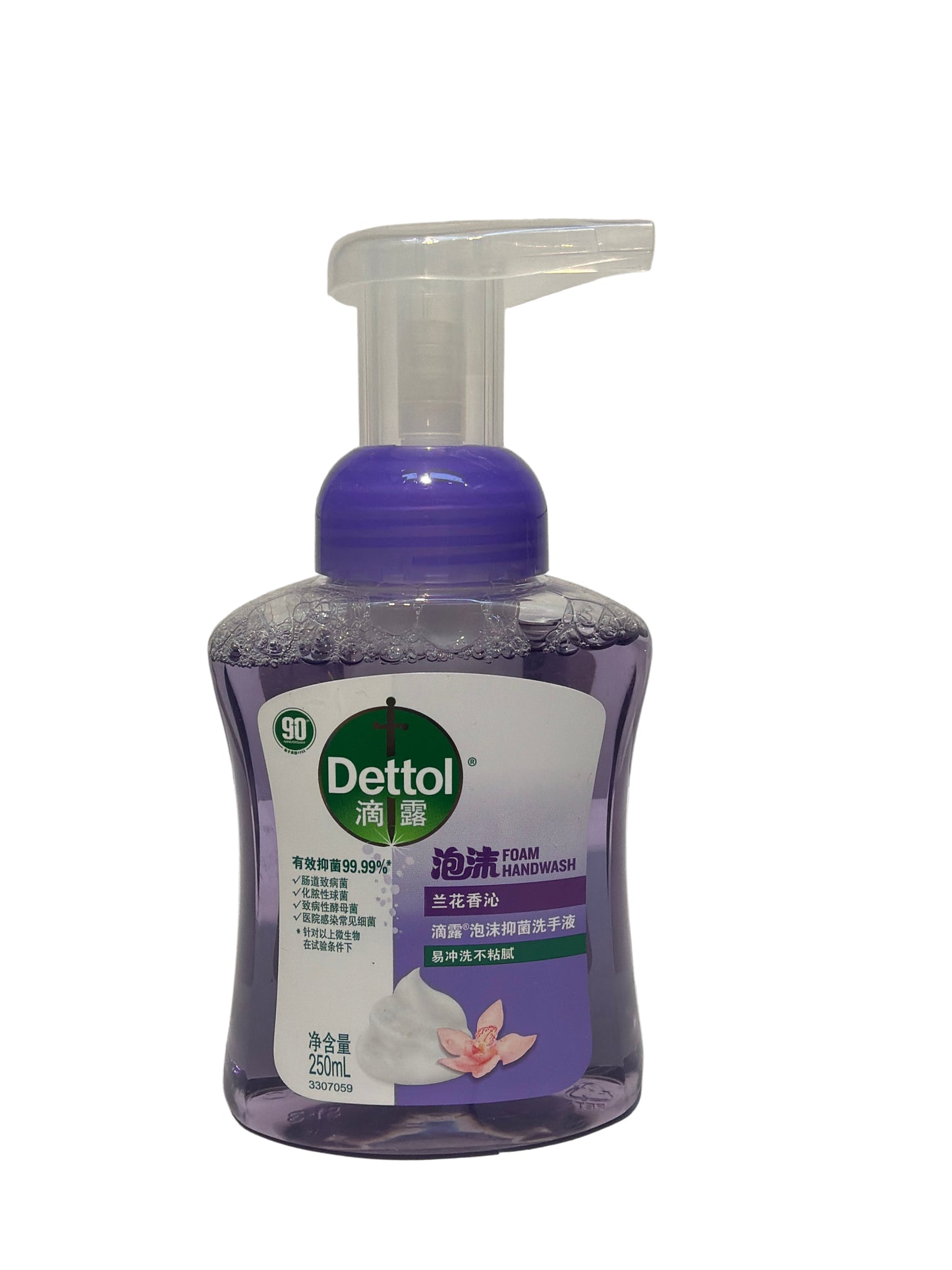 Dettol Foam Hand Wash 250ML