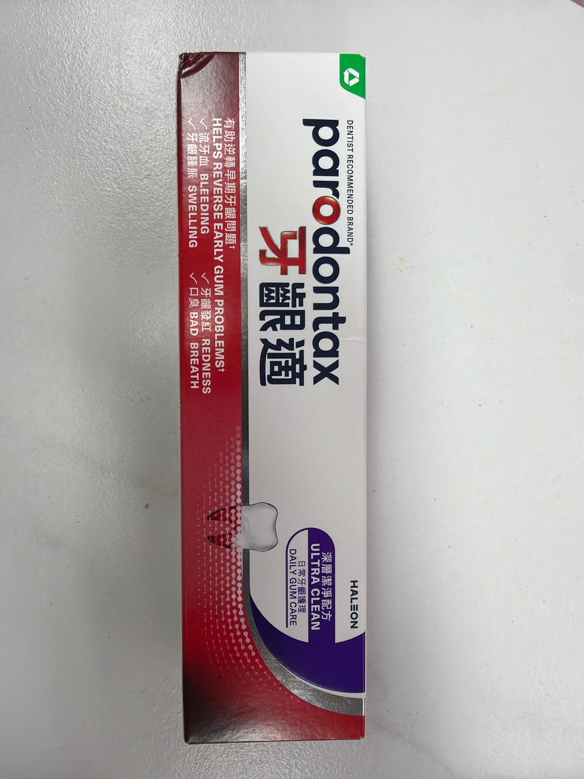 Parodontax Ultra Clean Daily Gum Care 120g
