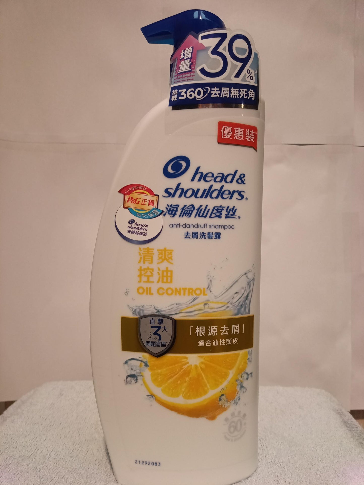 Head& shoulders