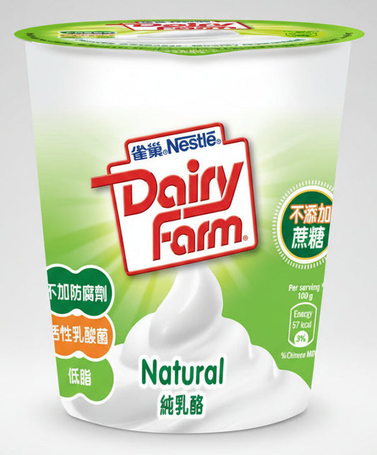 Nestle Dairy Farm Natural Yogurt 475g