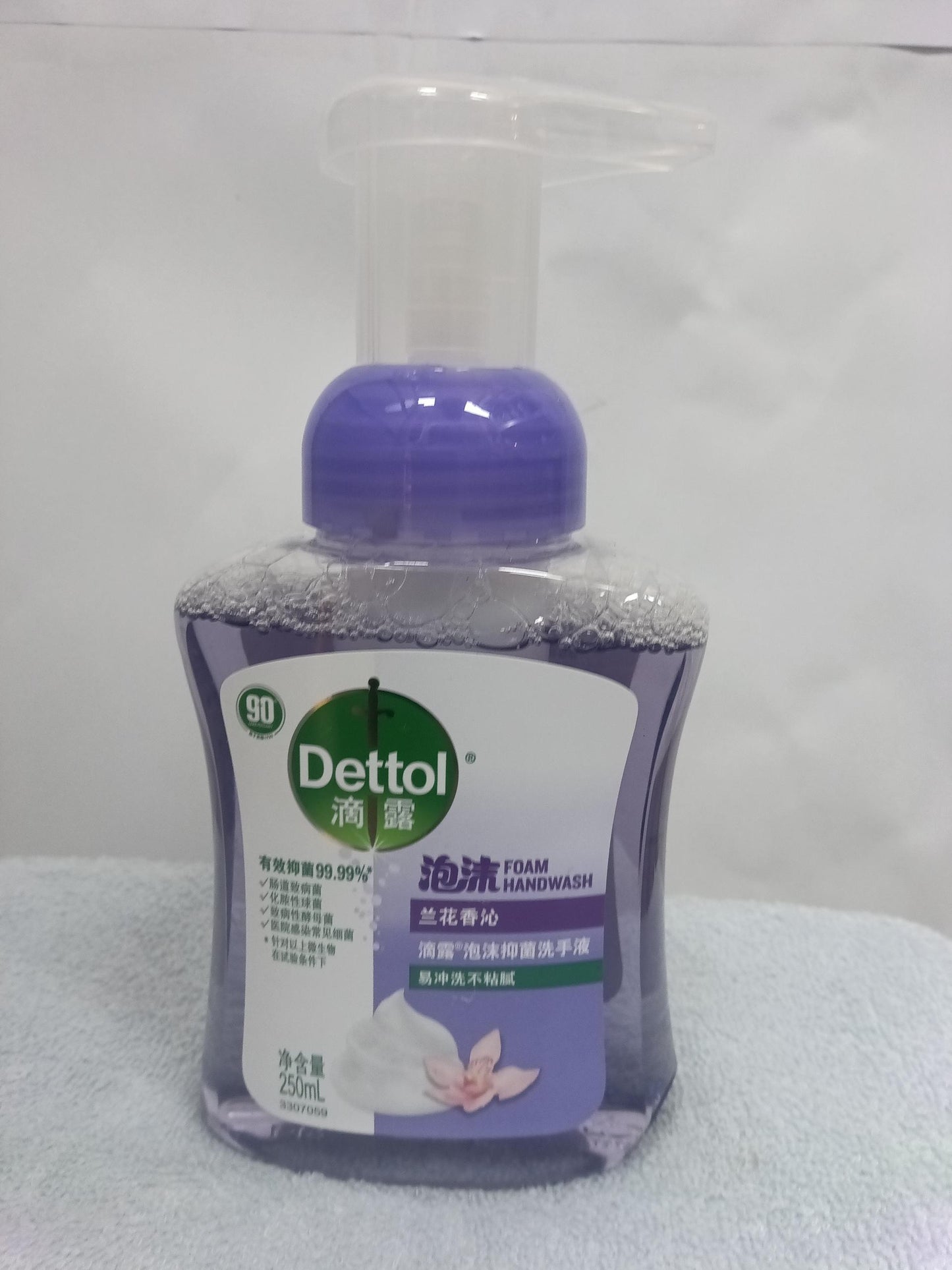 Dettol 250ml