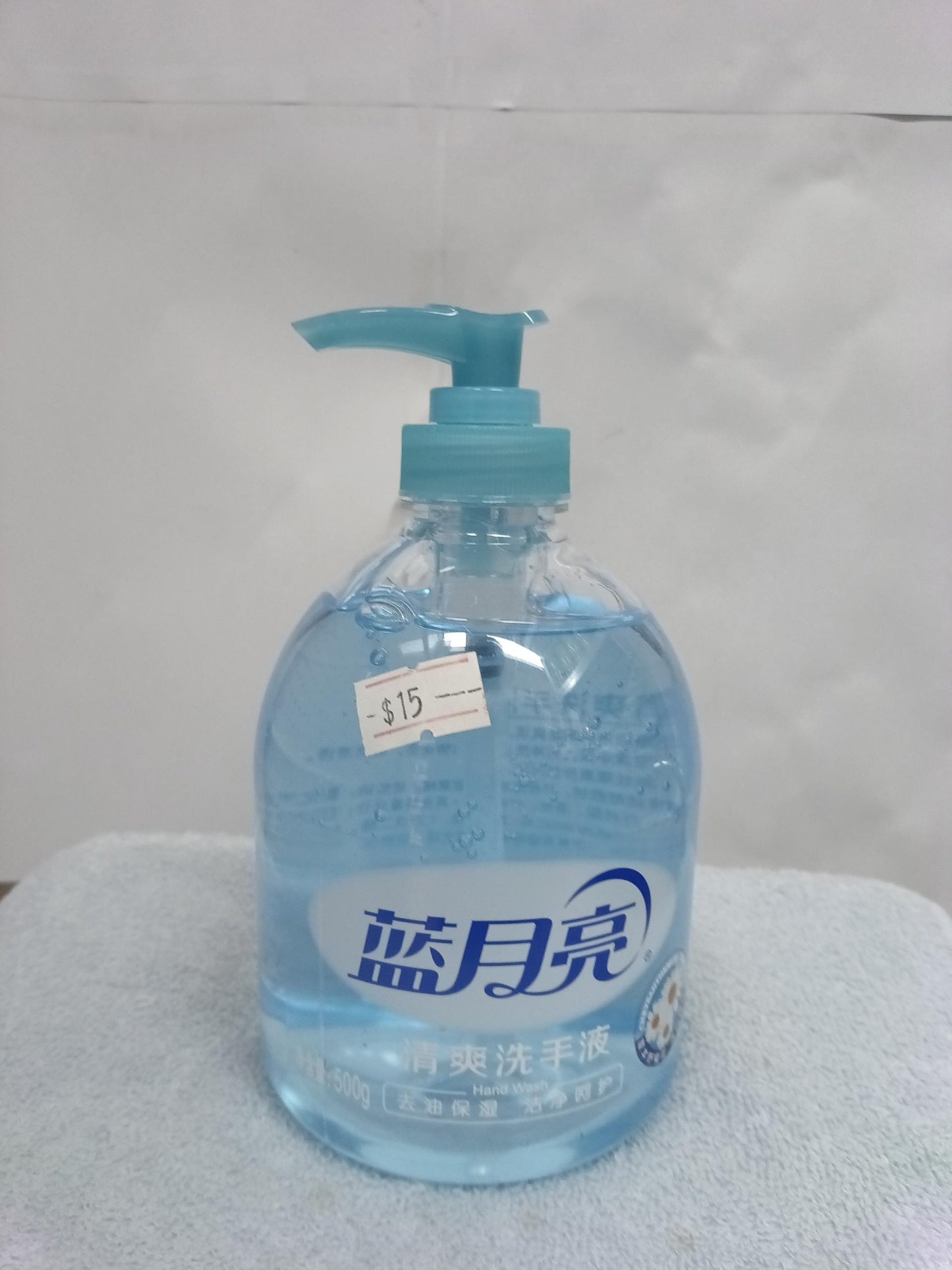 Hand wash