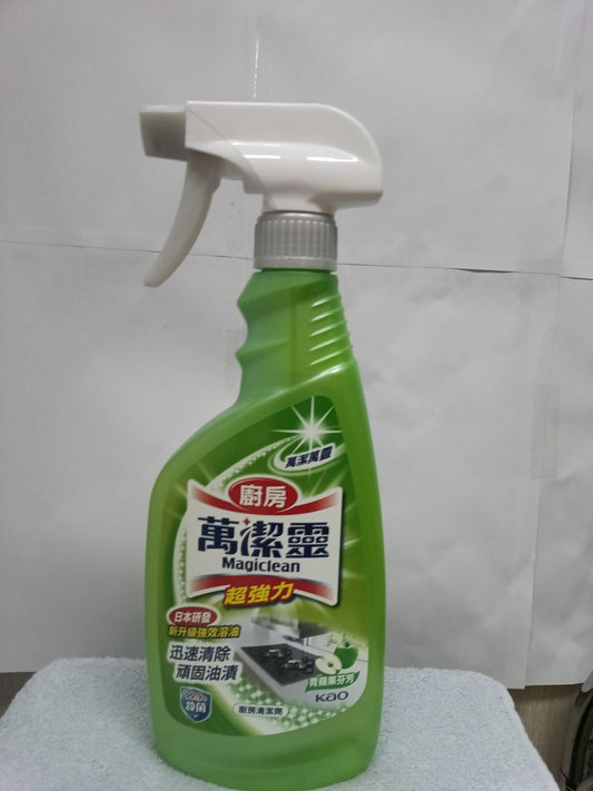 Magiclean kao