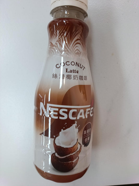 Coconut latte