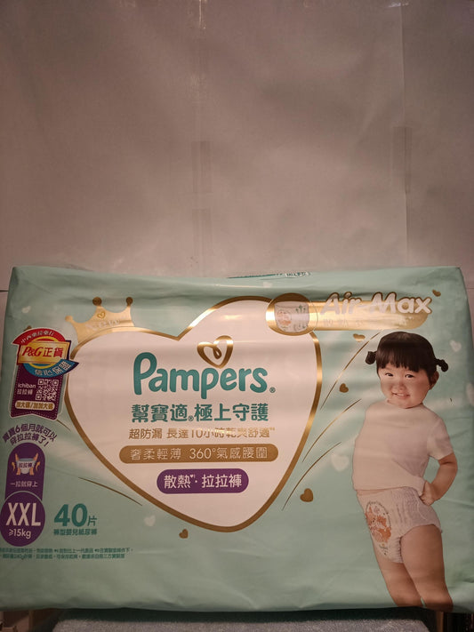 Pampers xxl